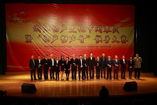 2013.11.21集團2013年度“最美物產(chǎn)人”評選結(jié)果揭曉.JPG