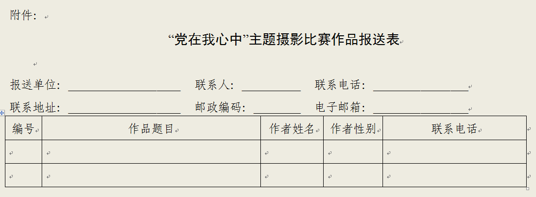 QQ圖片20160531142129.png