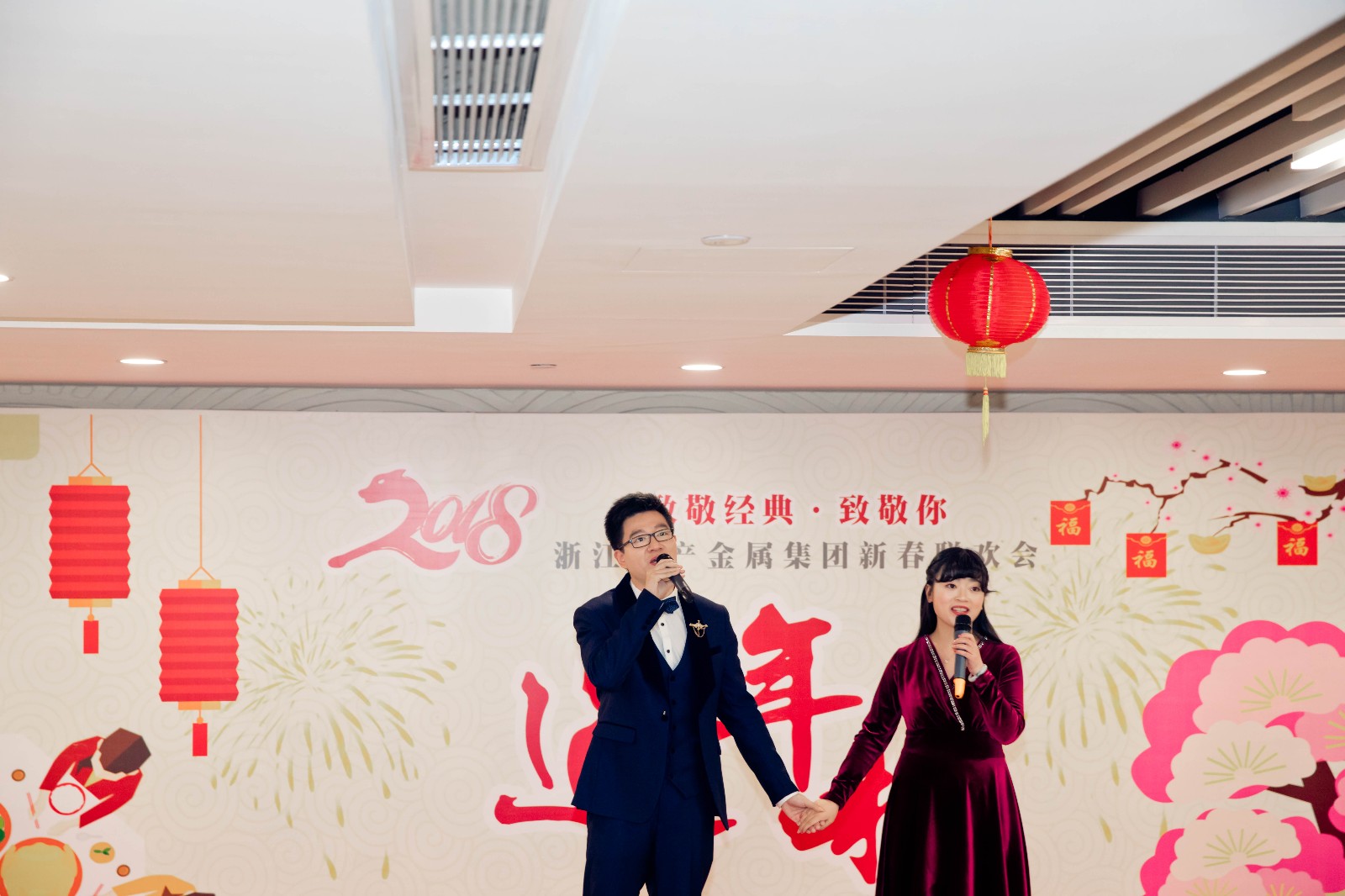 2018年會(huì)-64.jpg