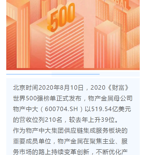 1599615492470198BCA3.png