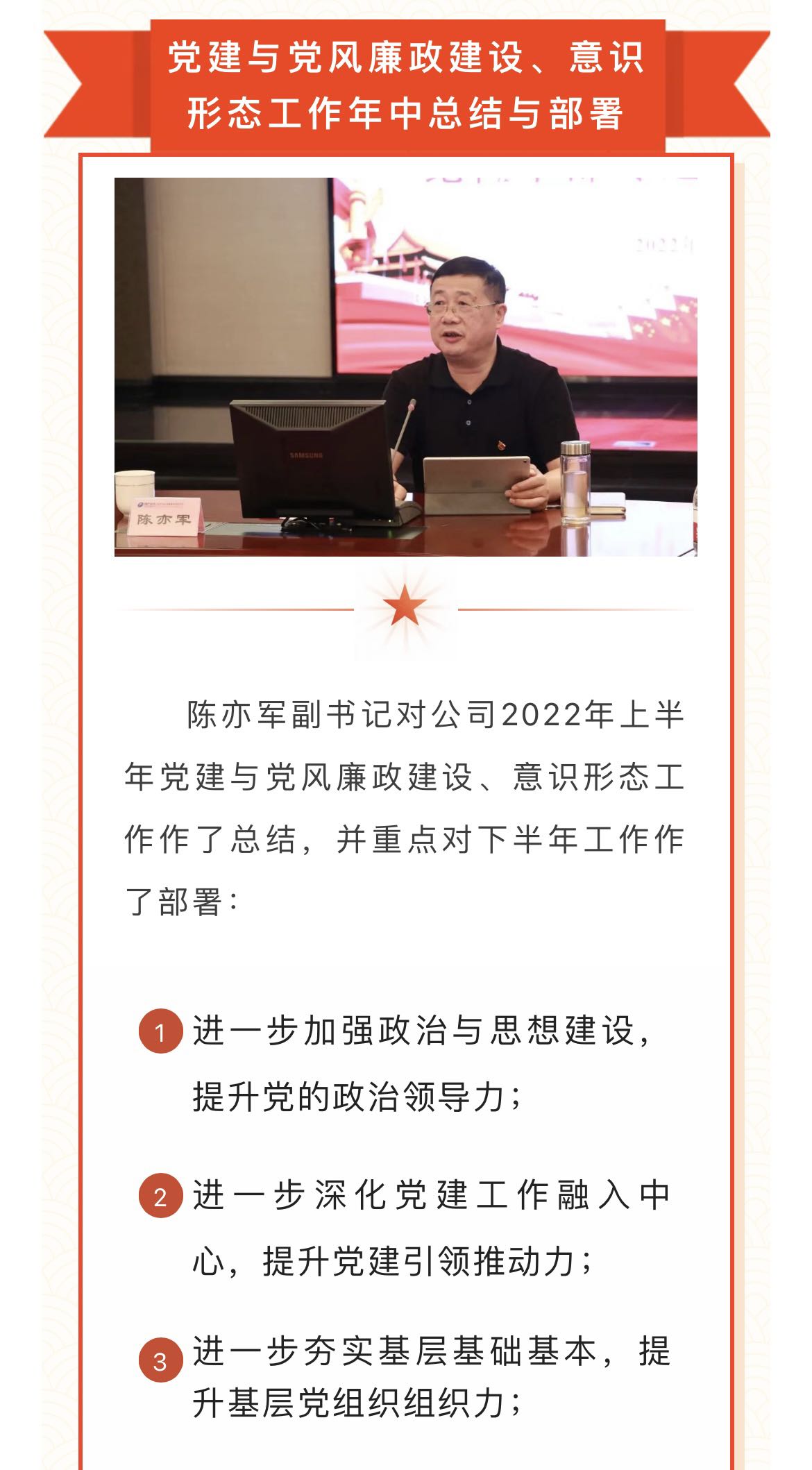 微信圖片_20220802154847.jpg